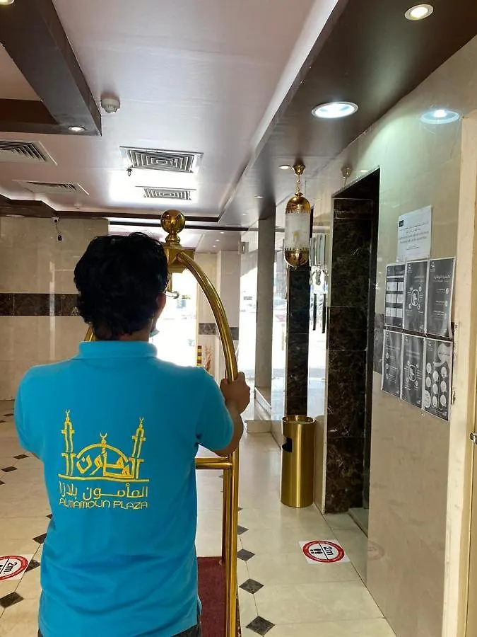 Hotel Al Mamoun Plaza