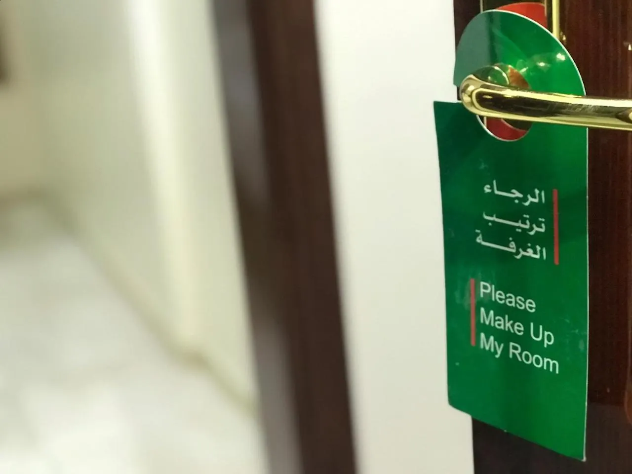 **  Hotel Al Mamoun Plaza Arabie saoudite