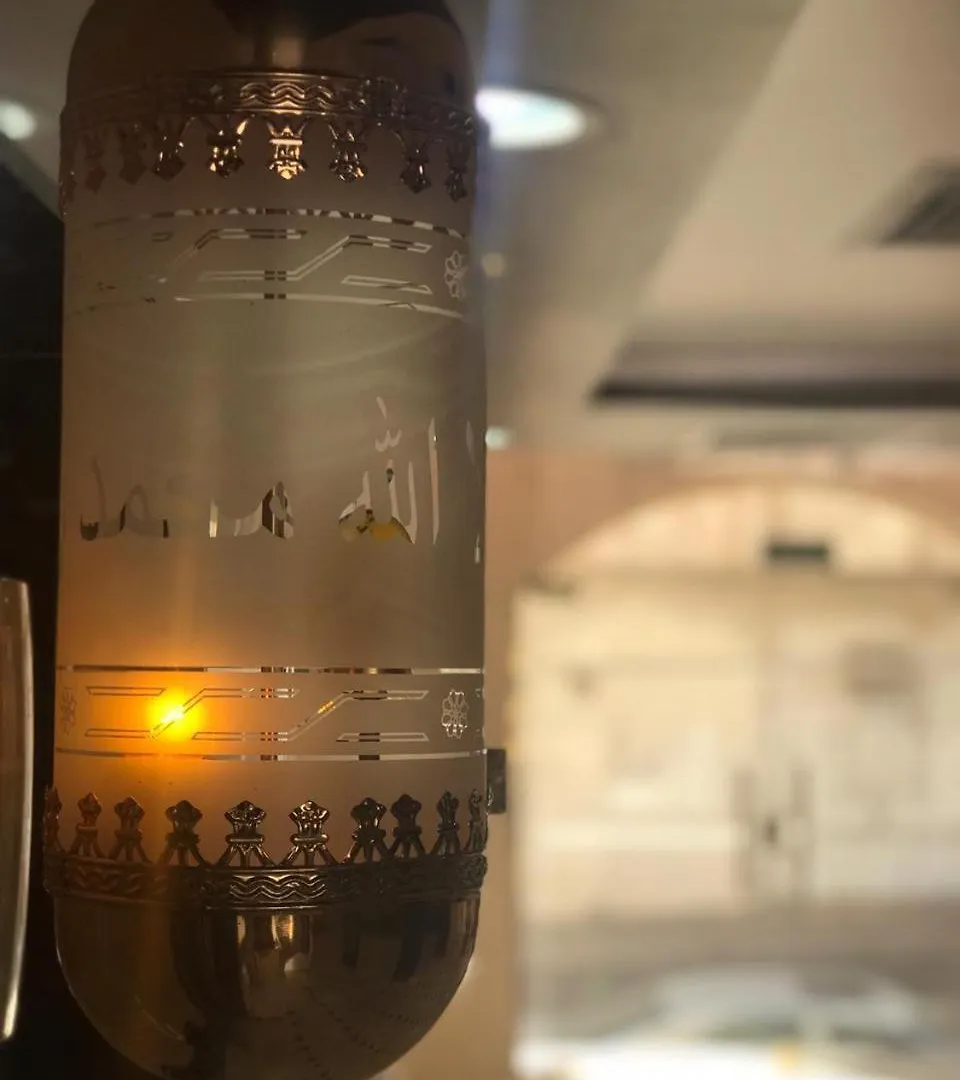 Hotel Al Mamoun Plaza