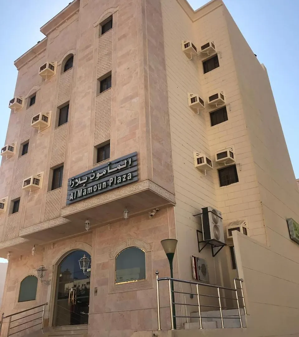 Hotel Al Mamoun Plaza