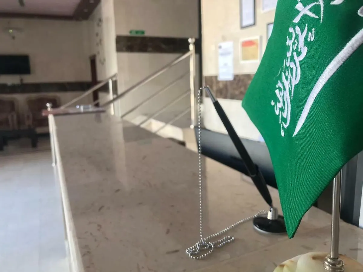Hotel Al Mamoun Plaza Arabie saoudite